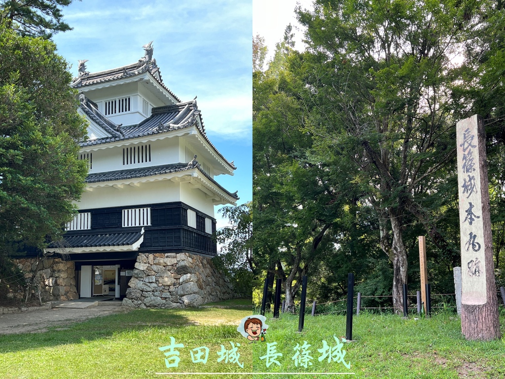 吉田城長篠城-01 吉田城長篠城-01