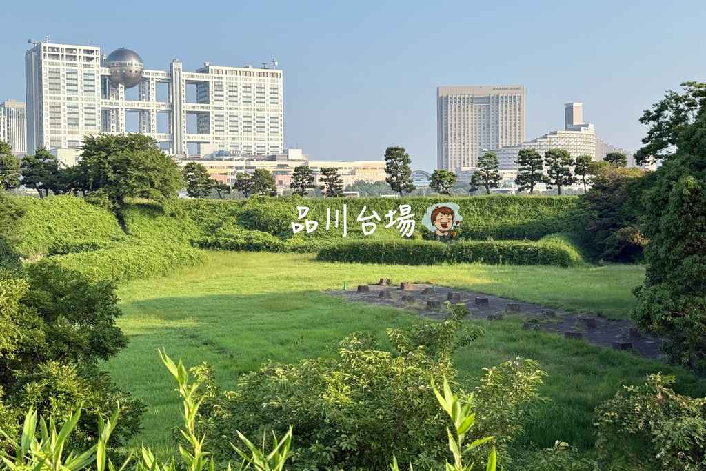 品川台場-01
