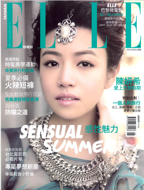 ELLE-六月號封面