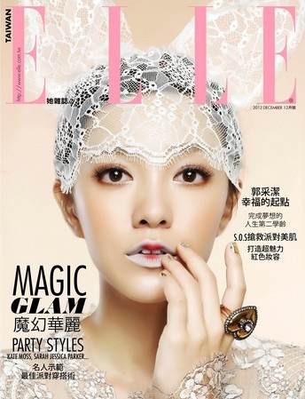 ELLE12月號(封面)