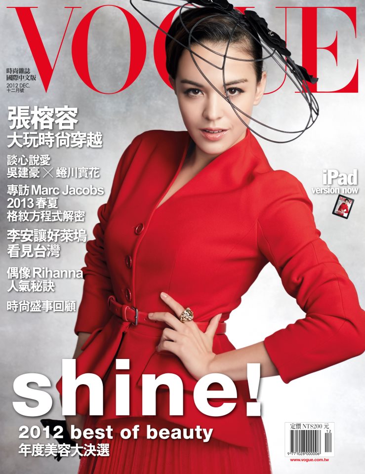 VOGUE封面