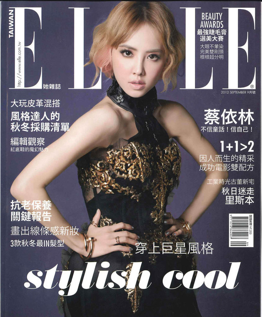 Elle 九月號- 1