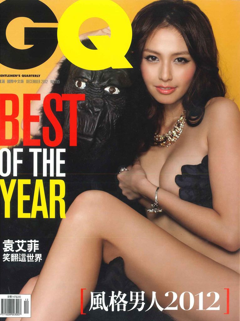 GQ12月號-封面