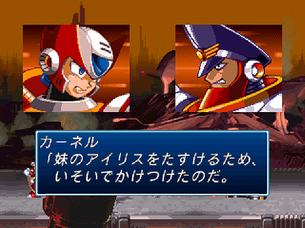 Rockman X4-044