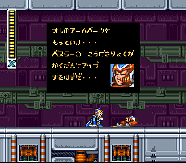 Rockman X-025