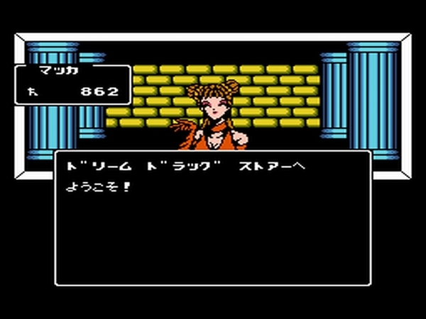 女神轉生Ⅱ-20