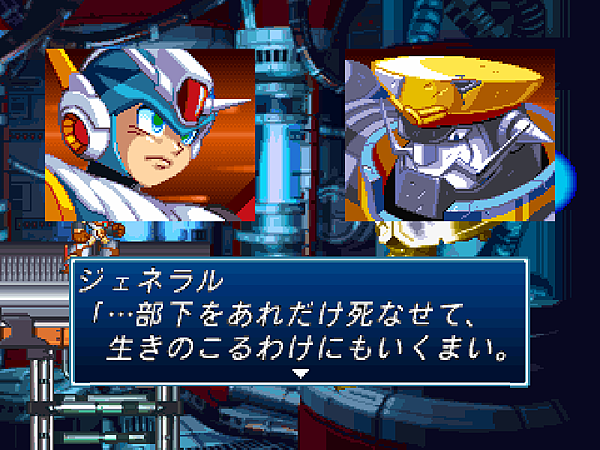 Rockman X4-038