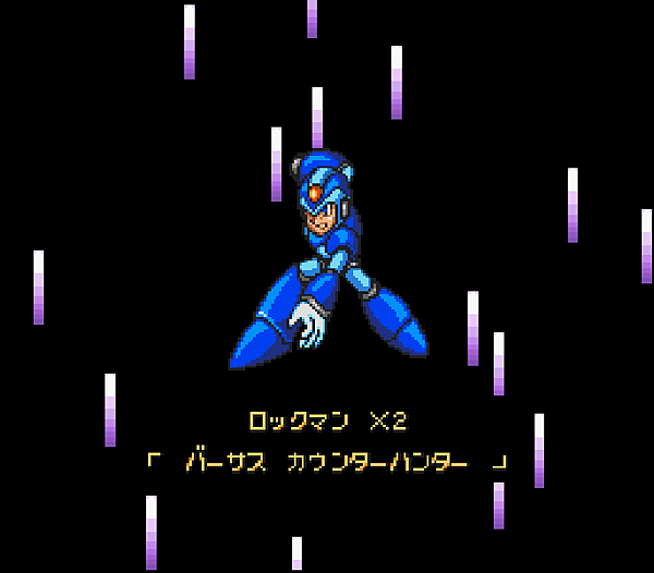 Rockman X2-002