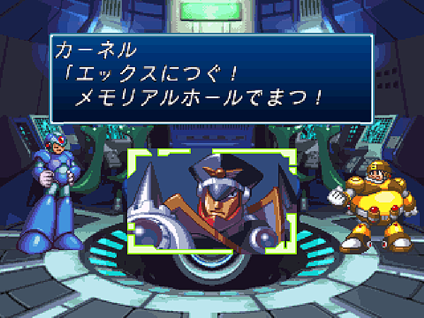 Rockman X4-026