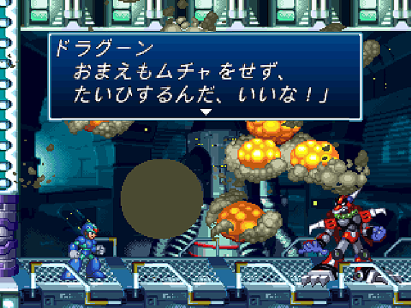 Rockman X4-003