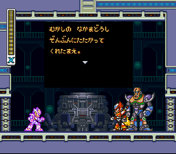 Rockman X2-031