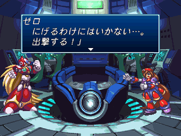 Rockman X4-055