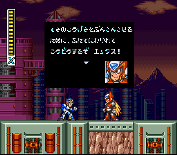 Rockman X-019