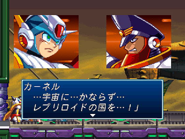 Rockman X4-029