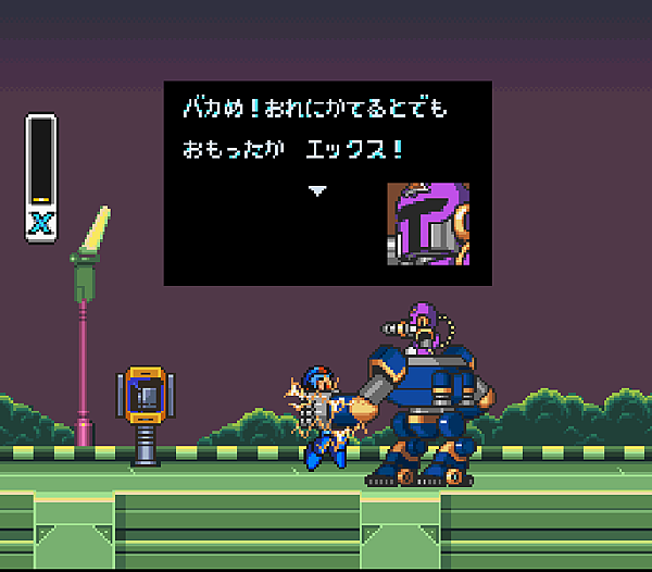 Rockman X-005