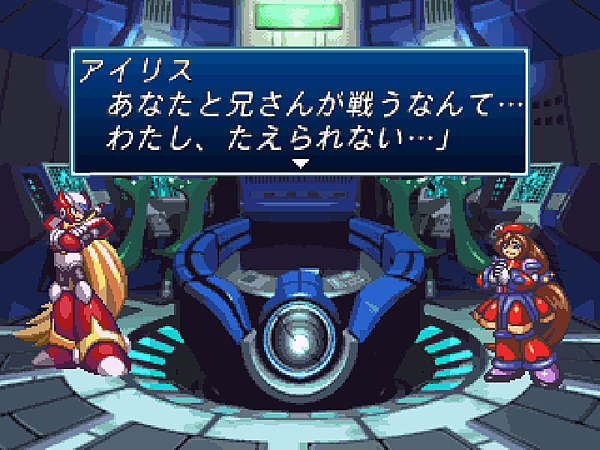 Rockman X4-056