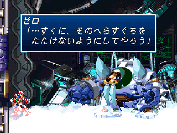 Rockman X4-049