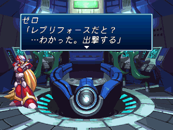 Rockman X4-040