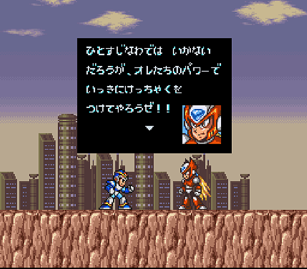 Rockman X-018