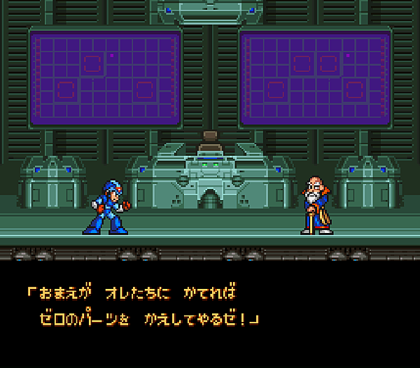 Rockman X2-017