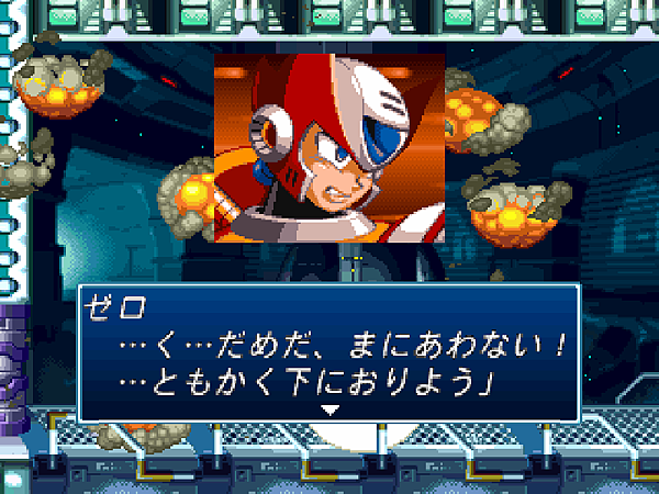 Rockman X4-041