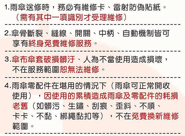 維修0711-650_02.jpg 維修0711-650_02.jpg
