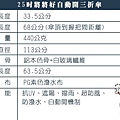 規格_9NM9AWw.jpg