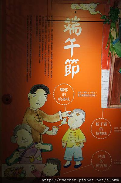 新港香藝文化園區 手工香diy 看製香老師傅絶妙好技藝 資深熟女的逆齡生活 痞客邦