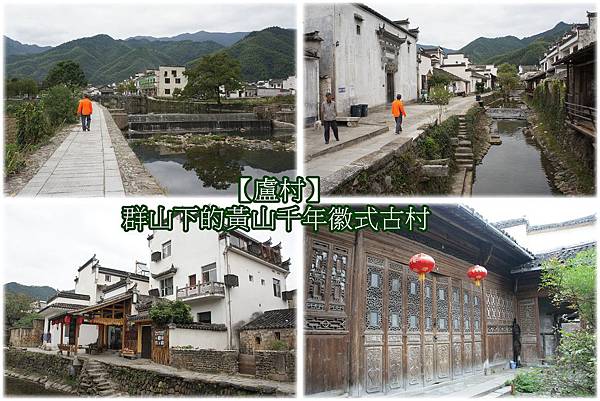 盧山拼圖.jpg 盧山拼圖.jpg