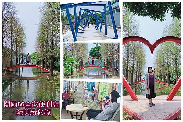 關廟86全家.jpg 關廟86全家.jpg