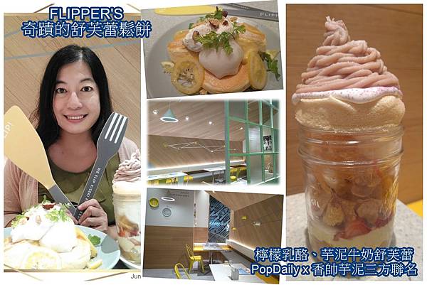 FLIPPER%5CS.jpg FLIPPER%5CS.jpg