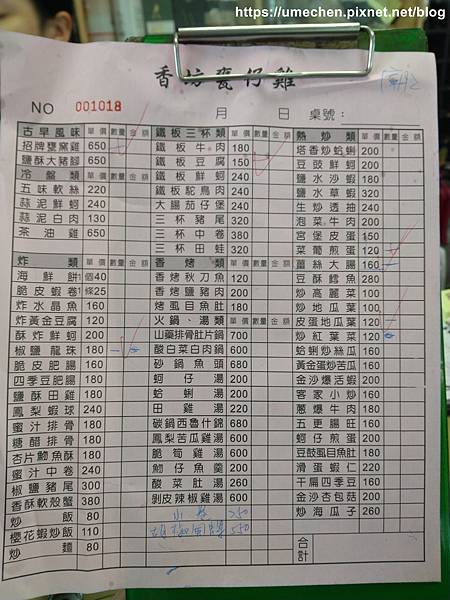 IMG_20200315_124023.jpg IMG_20200315_124023.jpg