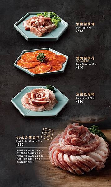 姜滿堂MENU-11.jpg