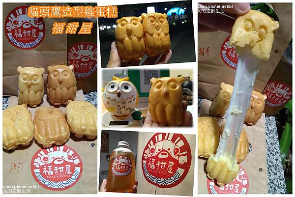 双連古早味現烤蛋糕台北外送 菜單 Uber Eats