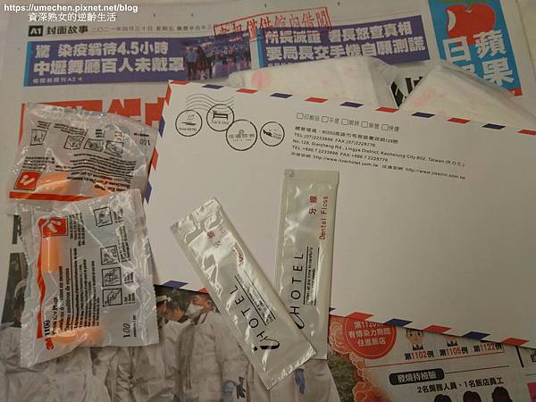 IMG_20210430_224806.jpg IMG_20210430_224806.jpg