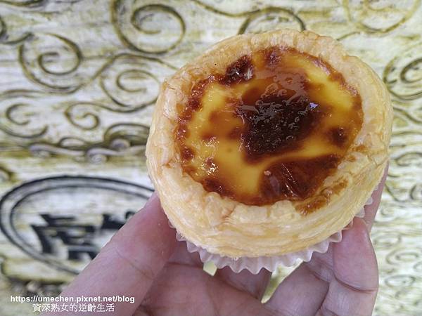 葡式蛋塔1.jpg 葡式蛋塔1.jpg