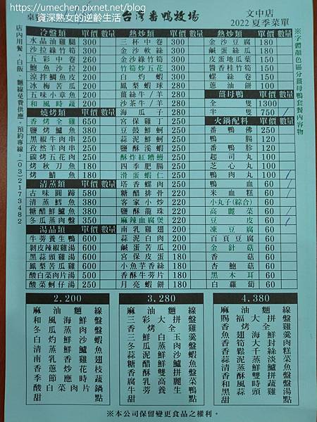 IMG_20220403_163137.jpg IMG_20220403_163137.jpg