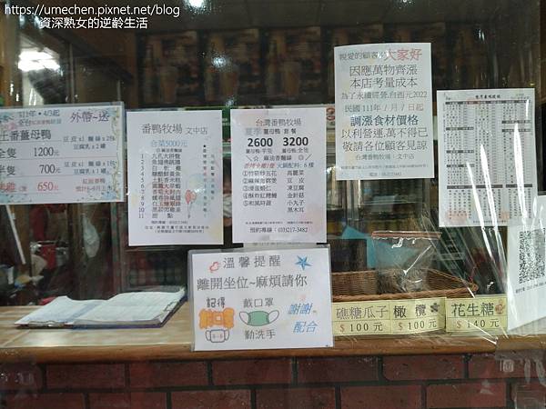 IMG_20220403_163300.jpg IMG_20220403_163300.jpg