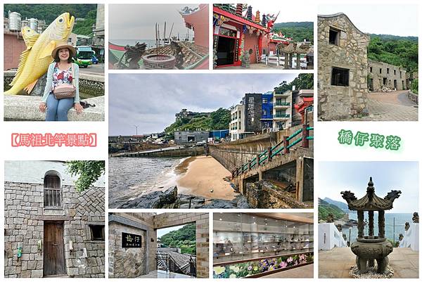 橋仔聚落.jpg 橋仔聚落.jpg