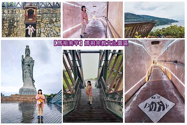 媽祖宗教文化園區.jpg 媽祖宗教文化園區.jpg