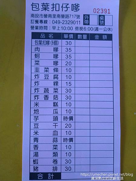 IMG_20220324_132340.jpg IMG_20220324_132340.jpg