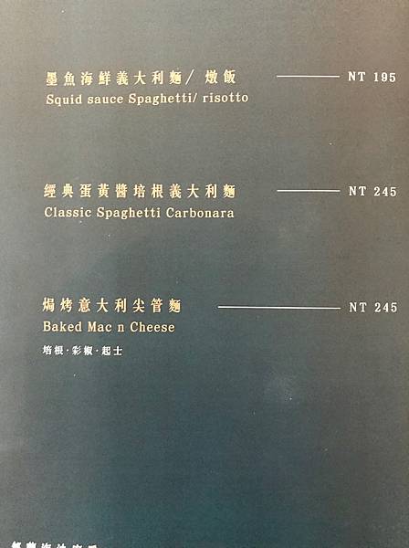 海泱菜單-1.jpg 海泱菜單-1.jpg