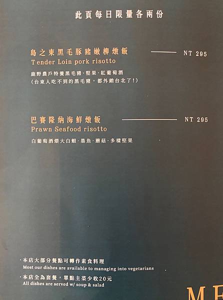 海泱菜單-2.jpg 海泱菜單-2.jpg