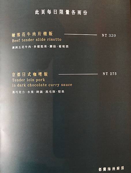 海泱菜單-3.jpg 海泱菜單-3.jpg