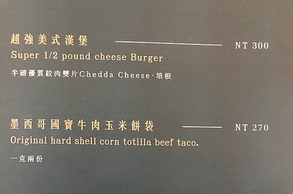 海泱菜單-4.jpg 海泱菜單-4.jpg