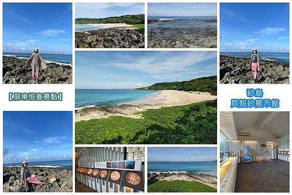 砂島.jpg 砂島.jpg