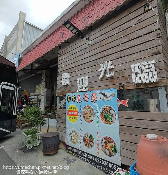 P_20220828_130219_1.jpg P_20220828_130219_1.jpg