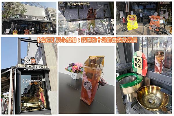 朕心加加.jpg 朕心加加.jpg