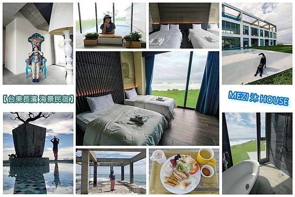 MEZI沐HOUSE.jpg MEZI沐HOUSE.jpg