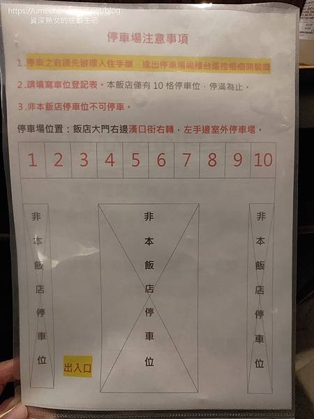 【高雄市區住宿】京賞國際飯店：三民區平價商旅，免費宵夜、卡拉